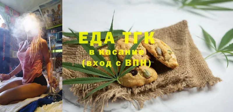 Cannafood конопля  Губкин 