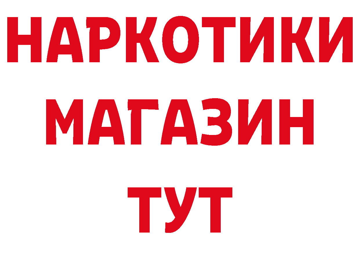 Продажа наркотиков это телеграм Губкин